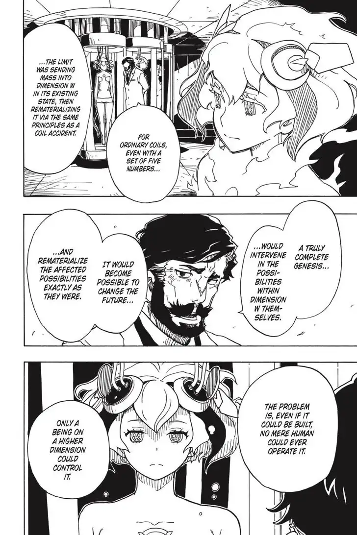 Dimension W Chapter 109 21